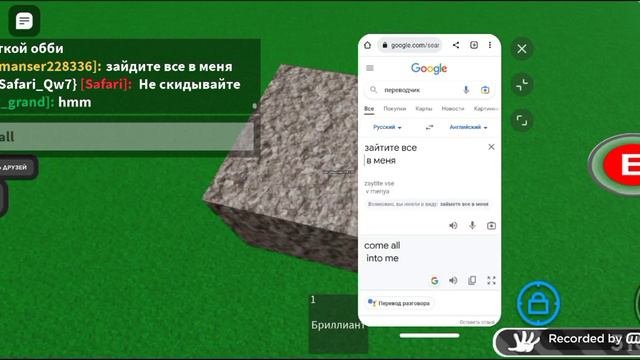 КАК МОЖНО ПОЛУЧИТЬ ОББИ БЕЗ МЕГАРОКА?