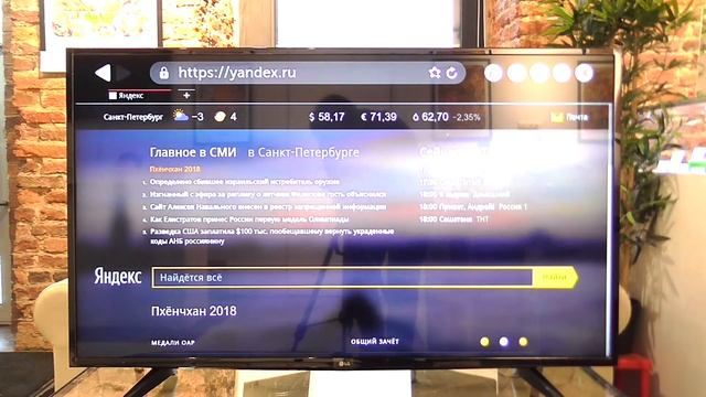 Обзор телевизора LG 49LH590V смотреть онлайн
