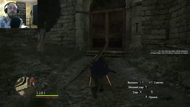 Не на что смотреть. Не на что смотреть. Dragon's Dogma: Dark Arisen part 4 смотреть онлайн