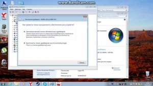 Как обновить драйвера на Windows 7