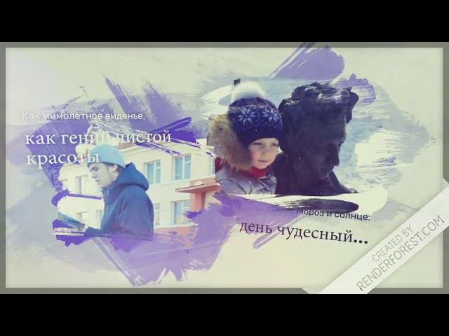 Лето. Пушкин. Норильск