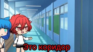Мини Фильм - Огонь и Вода 4 ч.