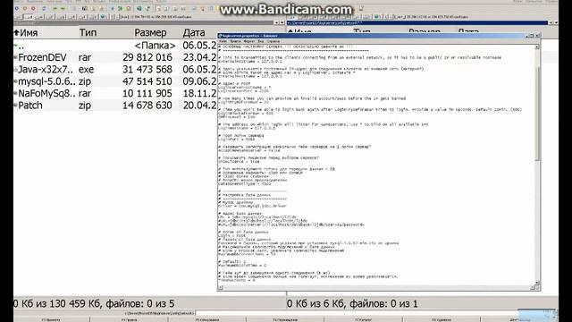 Запуск интерлюд ява сервера смотреть онлайн