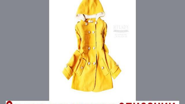 Пальто мужское зимнее длинное смотреть онлайн