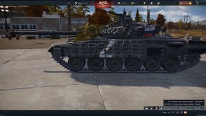 Вар Тандер. Как сделать зетку? Z на Т-72