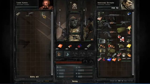 STALKER Sigerous 2021 Season 2 Boloto Chapter 6 Voda Series 31 Опасность рекрутов смотреть онлайн