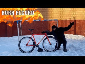 HORH RECORD - 99,9% БАЗЫ | БАЙККЕК