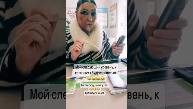 Телепаты)