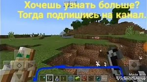 Как выбросить вещи из инвентаря в майнкрафте