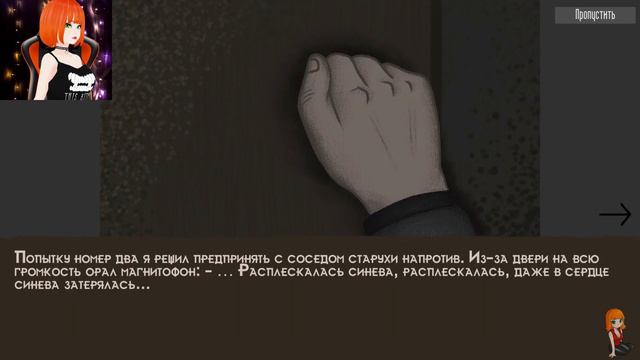 ДОМ УРОДОВ ► Freak House #1 Прохождение