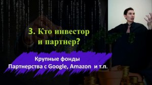 Криптовалюта: инвестиции в лучшее или самое рискованное решение? Урок №8 финансовая грамотность