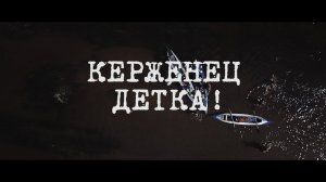 10_12_07_20_Kerzgh