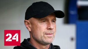 Футбол. У ЦСКА – новый главный тренер - Россия 24