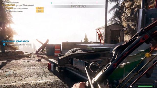 Советы новичкам в FAR CRY 5 !! или с чего начать проходить игру и как летать в костюме-крыле !!!