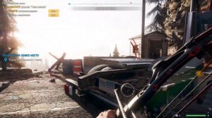 Советы новичкам в FAR CRY 5 !! или с чего начать проходить игру и как летать в костюме-крыле !!!