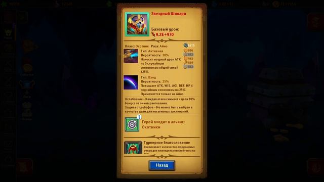 КОСМИЧЕСКАЯ ОСАДА⭐ Крушители Подземелий Dungeon Crusher