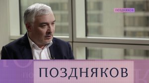 Дмитрий Песков — о цифровом суверенитете, алмазном фонде технологий и будущем соцсетей | «Поздняков»