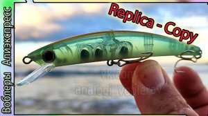 Копия - Yo-Zuri Crystal Minnow 90 SP и 110 SP - Воблер миноу с морскими крючками #lure