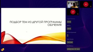 1С: Управление учебным центром: обзор новых функциональных возможностей  релиз 2 0 18