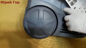 Моющий пылесос Bosch BWD 41740/04. Washing vacuum cleaner.