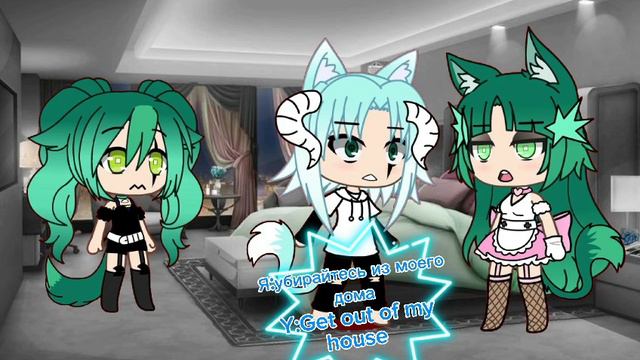 Мини-фильм 1 серия #gacha #минифильм #gachalife