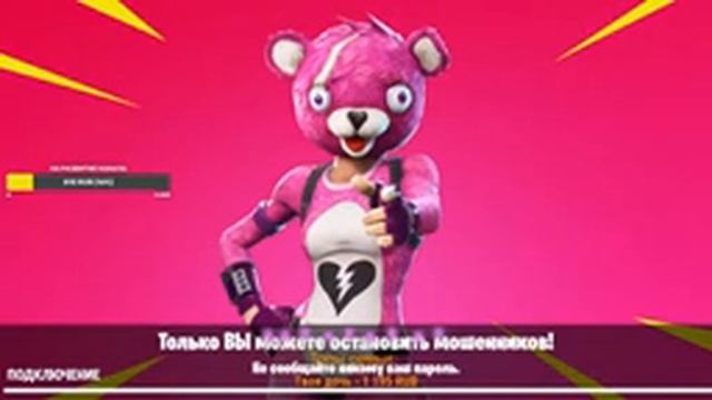 В ПОИСКАХ РЫДАЮЩЕЙ РОЩИ, ИГРАЕМ В ФОРТУ ➜ FORTNITE смотреть онлайн