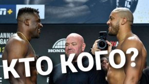 UFC 270: Нганну-Ган/ Морено-Фигередо/ Перейра-Фиальо
