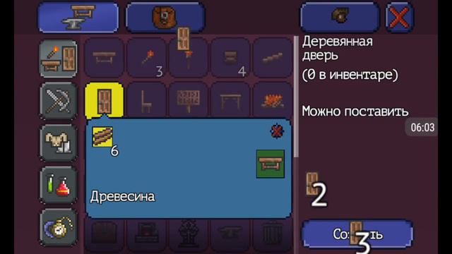 Серия 4 окончание постройки смотреть онлайн