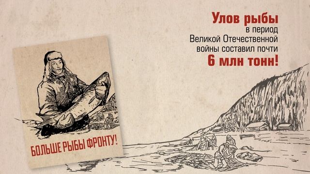 «Ожившие плакаты Великой Отечественной войны»