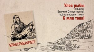 «Ожившие плакаты Великой Отечественной войны»