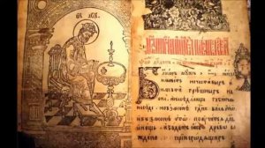 Блажен муж, иже не иде на совет нечестивых