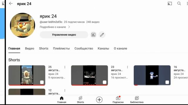 кто-то полюбил его кто-то его а кто-то его то есть Мишу 80 смотреть онлайн