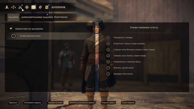 CreedFall. Часть 5. Поиски Юнги и Константина.