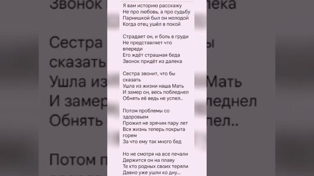 ??ДО СЛЕЗ РЕАЛЬНАЯ ИСТОРИЯ ПРО МОЕГО ДЯДЮ - АВТОРСКИЙ СТИХ ??