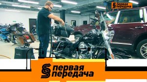 Правила мотозимовки и как обманывают покупателей авто в Интернете | «Первая передача» на НТВ