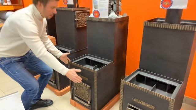 Печь для бани Боровая 25 смотреть онлайн