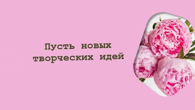 С днем учителя!
