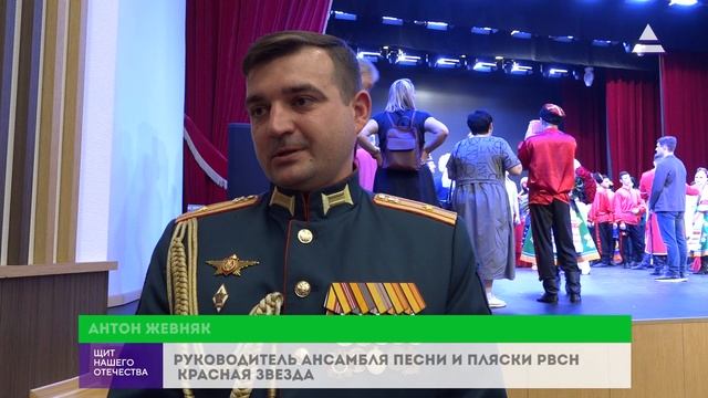 Красная звезда. Ансамбль РВСН отметил 45-ю годовщину