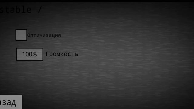 Пять ночей с Патриционом | Разработка игры | #1 смотреть онлайн
