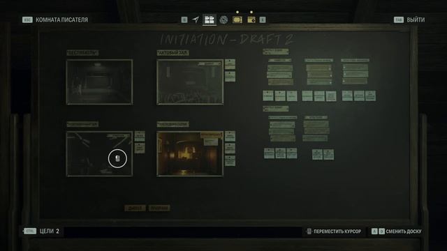 9: ПРОХОЖДЕНИЕ. Стрим | Alan Wake 2