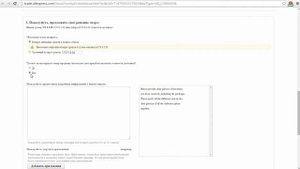 Как открыть спор на Aliexpress
