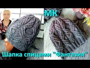 Вяжем из остатков шикарную шапку с градиентом. МК.