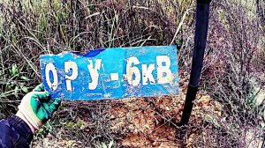 Свалка нефтяников. Куча меди, латунь, алюминий и драгметаллы!