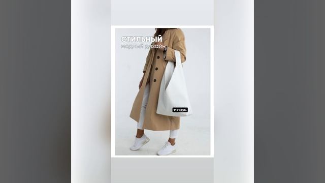 Самые актуальные сумки до 10 т.р на Wildberries?