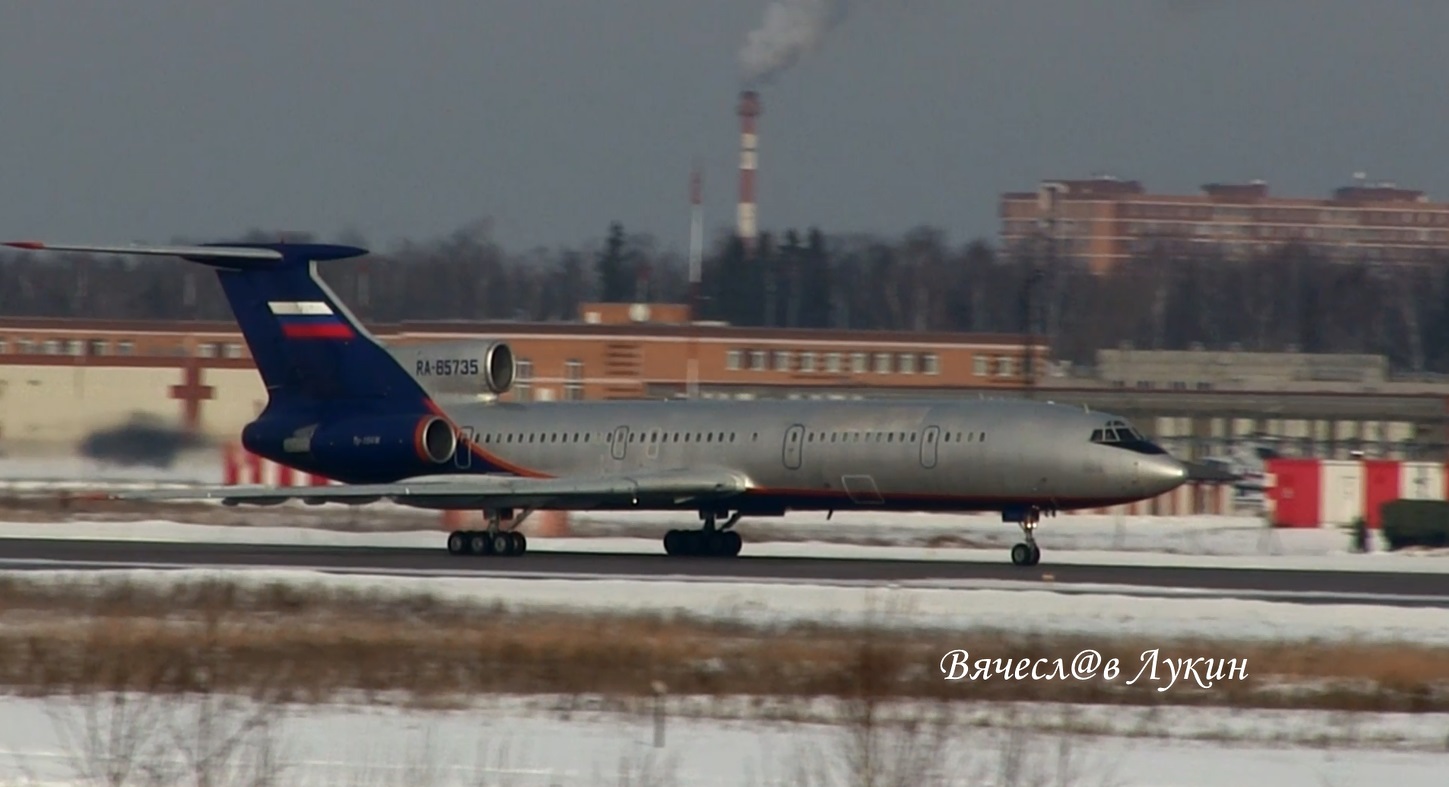 Ещё в современной раскраски "Аэрофлот" но уже без надписи Ту-154М RA-85735
