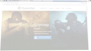 Где можно скачать CS:GO "no steam"