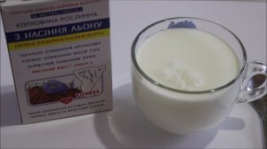 ВСЯ ПРАВДА ПРО СЕМЕНА ЛЬНА, СЕМЕНА ЛЬНА КАК ПРИНИМАТЬ С КЕФИРОМ, ДИЕТА, ПАНКРЕАТИТ, ЛЕЧЕНИЕ ЖЕЛУДКА