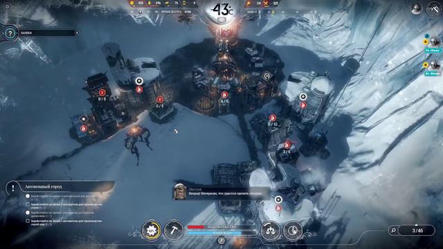 Frostpunk. Ковчеги-полное прохождение, лучшая концовка.