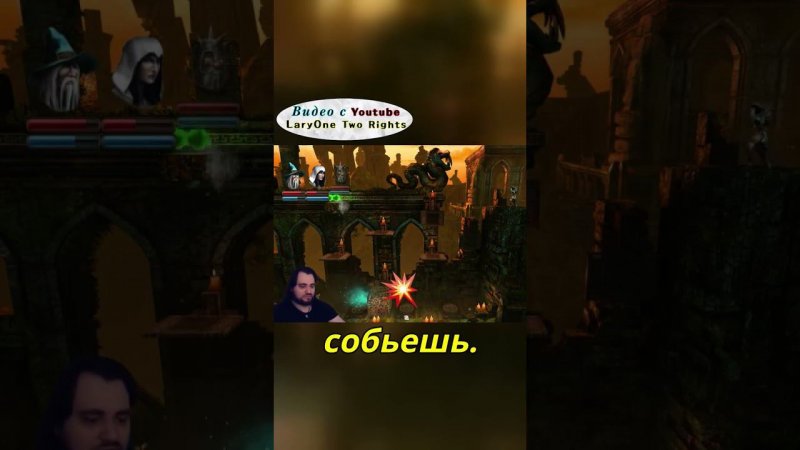 кооп кубики в Trine #стример #LaryOne #ЛариУан #хештегикал #смех #юмор #letsplay #прохождение