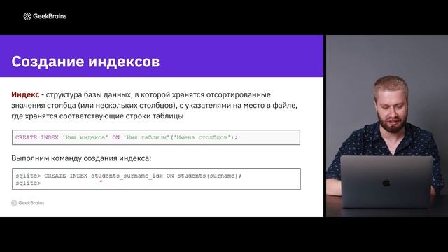 БАЗЫ ДАННЫХ УРОК 14 java, программирование, java программирование, java для начинающих